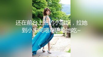 【AI换脸视频】徐璐 空姐制服诱惑性爱