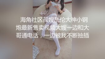 学院女厕全景偷拍白衣黑裤美女❤️肥厚鲍鱼肉肉的阴唇