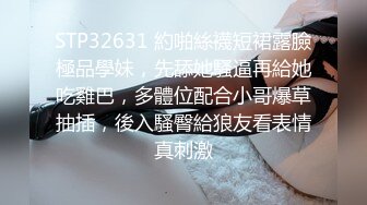 上集 初代巨屌网红兼职MB上门猛操金主