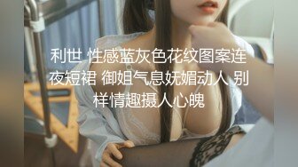 健身教练和职业OL的3P游戏,大战2个欲女