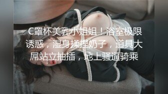 18岁小奶狗半夜起床做任务,插菊飙射