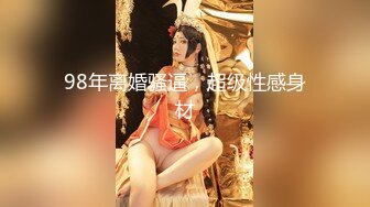 STP27730 稚气萝姬 萌新推特00后露脸美少女▌白莉爱吃巧克力▌超色情Cos雷电将军 露出粉乳嫩穴尽情展示诱人娇躯