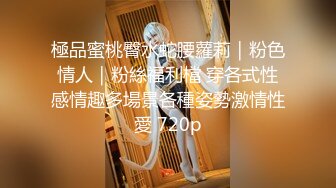 91吃瓜探花推荐~甜美小姐姐被各种玩弄 稚嫩小穴被暴力抽插！