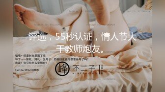 ★☆【温柔端庄】★☆⭐人前淑女 人后淫荡 这算是反差么？一线天白皙高冷御姐，极品身材中出，腰部没一点赘肉，在安全通道轮奸母狗 (2)