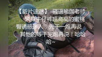 【新速片遞】  吊带白丝袜粉色小兔兔 啊啊 爸爸快插我 这肉棒操的好舒服 啊我还要 骚叫不停 内射白虎粉穴 