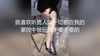 金钱诱惑女同事-韩宝儿