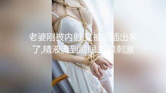 身材超好性感美女和男友在阳台上做爱 姿势多嫩逼被操不停