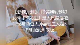 【新片速遞】丸子头漂亮妹子，第一视角手指道具自慰，再和小鲜肉男友啪啪暴力打桩内射一逼