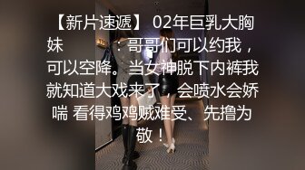 新晋网红脸女神【充气娃娃】各种姿势无套爆操！极限诱惑~绝对唤醒你的兽欲狂撸！