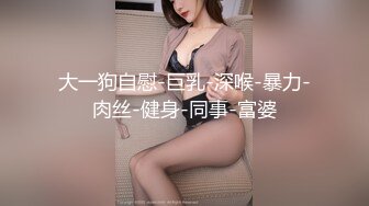 山东夫妻！可现实！大奶骚妻新衣服！喜欢的看！