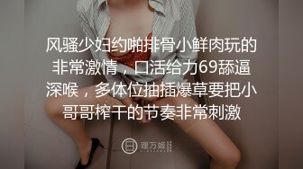 [2DF2]小超哥桑拿会所800元找了位口活很有特色很棒的美女技师服务,身材性感颜值高,把男的伺候的直喊：爽,爽,爽. [BT种子]