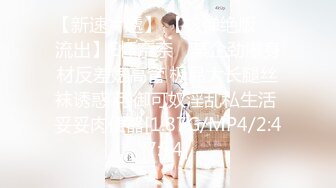 -白皙美腿E奶乔安来男友家偷偷打炮 被哥哥们发现后三人一起轮流上她