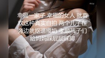 【网红❤️反差婊】饼干姐姐✿ 纪念日的淫丝服务 情趣睡衣肉丝高跟玉足侍奉 超淫隔丝磨穴 肉棒入侵爱液横流 爆爽抽送内射