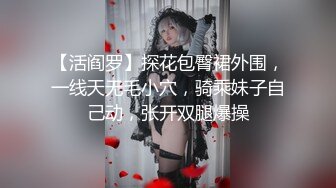 欲女眼镜妹【小鱼干Y】~掰穴抠逼~无套花式啪啪 针管插菊花【80v】 (45)