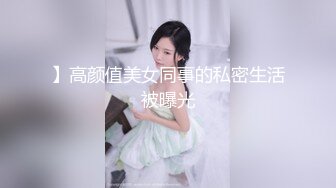 颜值即正义✅超极品明星颜值女神〖多乙〗与超市颜值美女老板在街上偶遇 风骚老板娘换上可爱女仆装 臣服在