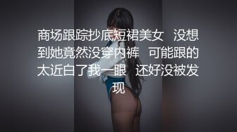 第一次上传骚货