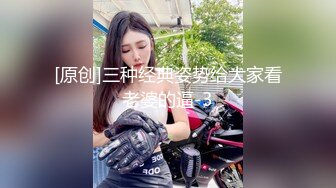 STP26428 ?网红女神? 最新极品嫩鲍超人气网红女神▌柚子猫▌新作Cos春日野穹 有个能干的妹妹真好 爆艹酥乳蜜穴用力抽射