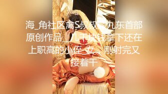 清纯乖巧萝莉小母狗「Rabbyjay Couple」日常性爱私拍 肥臀粉嫩馒头逼美少女【第三弹】