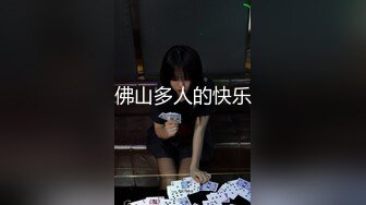 2024年最新，推特山东DOM【YUSHI魚师】，付费福利合集，户外露出，爆操学生妹，白嫩听话[ (2)