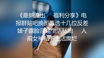 极品骚婊人妻『huoguo夫妻』✿户外露出调教啪啪，外表端庄人妻，私下其实天生就是淫荡下贱的骚婊子！