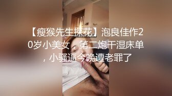 前陣子非常火爆的美女空姐洗澡時被猥瑣男強啪