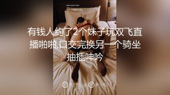 【户外勾引啪啪啪】淫荡姐妹花，偏僻小树林旁，勾搭眼镜小伙，极品白嫩桃子奶，无套啪啪玩得就是心跳