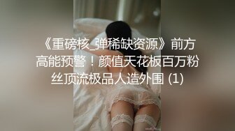 桃子和爸爸日常做爱