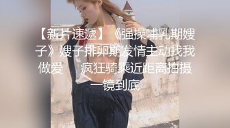 ❤️肤白貌美小姐姐❤️清纯反差美少女 身经百战，她说吃了避孕药就可以内射了！粉嫩小穴无套爆肏 身材一级棒的小可爱