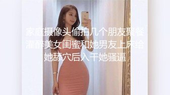 小母狗全套情趣内衣口交 完美身材结尾口爆直接咽