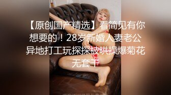 STP33163 【赵探花】女仆装大奶女技师，全套服务，乳推埋头吃屌，搞舒服了再操，一顿大力输出 VIP0600