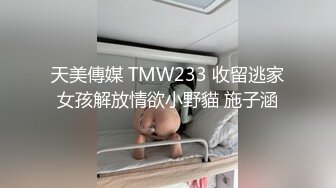 福州，后入骚情人