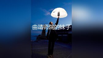 ⚫️⚫️精品露脸网红！OF顶级身材反差婊【糖果可乐】最新10月订阅福利⑦，喜欢开淫趴，百合紫薇调教