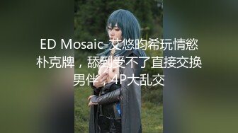 天美传媒-清纯女射工 肉穴服务 今天需要我帮你什么呢 孟若羽