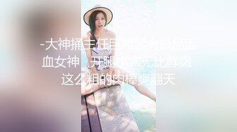 商场女厕逼脸同框偸拍超多妹子方便，看脸赏逼视觉效果炸裂，熟女的无毛一线天简直太顶了 (1