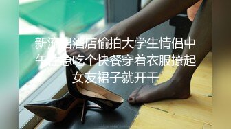 个人云盘泄密美少妇的私生活被曝光 天真的外表下面原来也是一个小淫娃