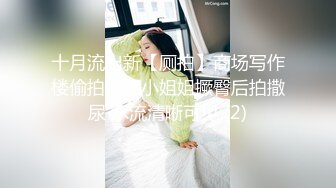 SM捆绑强取马来王子高射炮