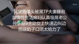 这逼你们愿意操么