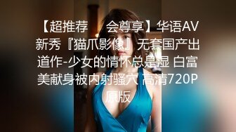 【新片速遞】  棱角分明的嘉陵关人妻、吃炮友的鸡巴、无套清晰操逼，嘎嘎爽！