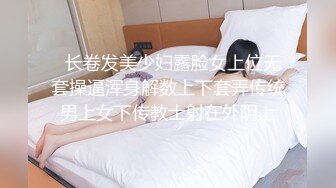 -女儿在看黄色动漫，撩起裙子在自慰，被发现，屁股高高翘起，狠狠干，扒开内裤，猛超无毛嫩穴