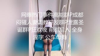 新流出酒店高清台偷拍 淫荡大学生 JK短裙眼镜反差女和性欲旺盛男友