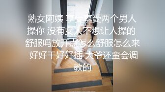  3位校花级别的美女年轻粉嫩走进贼窝被脱光调教