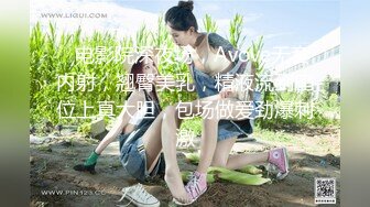 顶级女神 Yeha 尾行女高管 见了这么完美的肉体你会跟吗[144P+1V/354M]