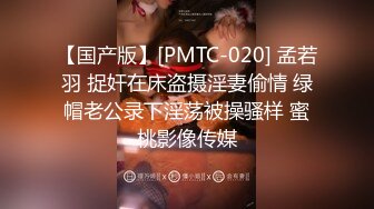 MD-0183_中秋亂倫高潮儀式家族性愛總動員官网秦可欣