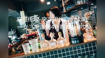 国产AV 精东影业 JDMY007 密友 EP7