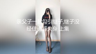 【爆奶淫妻顶级啪啪】极品爆奶淫妻『盘丝大仙』开档情趣黑丝换装各式啪啪 极品丰臀无套后入 淫声四起 (2)