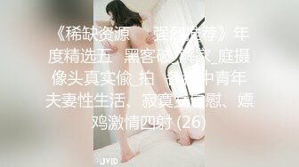 顶级NTR性爱大轰趴，推特大神【飓风】订阅，极品丝袜人妻，绿帽 情趣 制服 黑丝3P淫乱盛宴 (1)