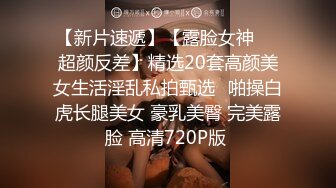 极品美乳妹子～可口嫩奶嫩穴不能错过