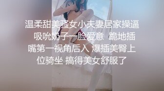 】连住4天做爱23次?第一天 中午第一炮操一小时 晚饭前又操了5次 晚饭后回来操1次 总共操7次