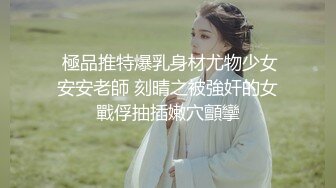 【新片速遞】  黑丝眼镜伪娘3P 我错了求求你们放过我 啊不要了 业绩没有完成被两个胖领导夹心饼前后输出 成为肉便器 