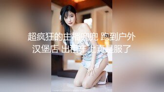 为了顺利毕业,体育生用身体跟老师做交易 下集